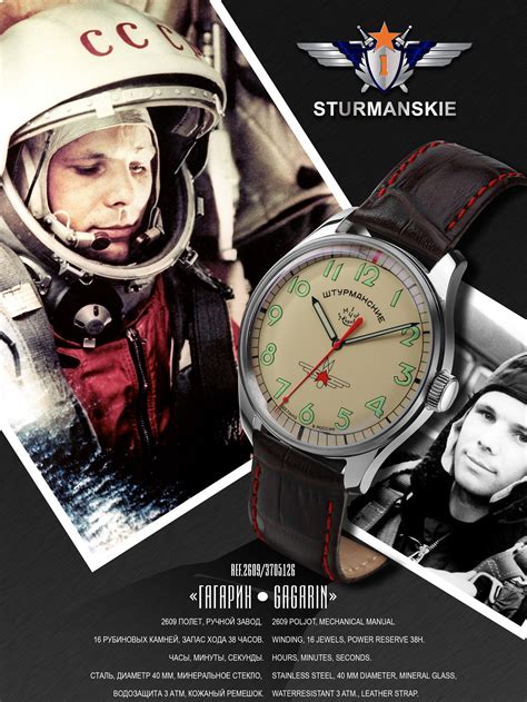 russian made replica watches|sturmanskie watches official site.